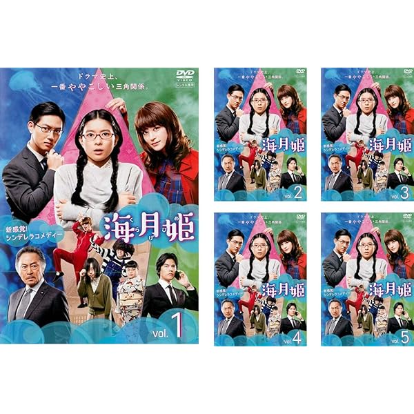 Amazon.co.jp: せいせいするほど、愛してる DVD-BOX : 武井咲, 滝沢